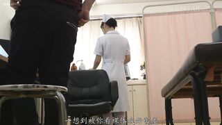 START-451 [中文字幕] SODSTAR性爱门诊特别篇新人护士倾泻透明真心汁为你私密贴身诊疗让欲望彻底解放 - 小凑四叶
