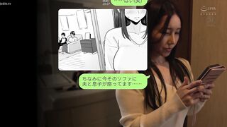 URE-131 [中文字幕] 家族崩坏巨乳母亲迷恋黑道肉棒欲仙欲死抛弃家人恳求不伦儿子被迫偷看目睹她沉沦禁忌全程淫靡 - 夏目玲香