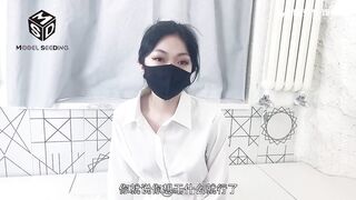MSD-141 内射我的萝莉同事 纯欲白丝嫩足享受 - 小猫咪 #内射 #萝莉