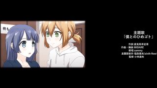 有栖川煉其實是個女生吧。4