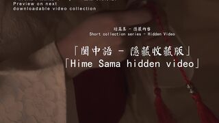 「风花雪 - 乐爱」超清版