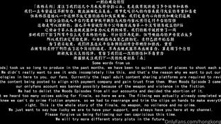 森林系列第四集大结局「审讯室里被侵犯」