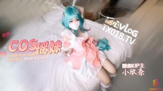 [糖心Vlog] 王者荣耀~cos轻调瑶妹~超嫩粉穴被塞满猛烈撞击~精液射满瑶妹全身 - 小欣奈