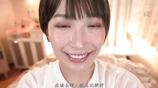 DASS-282 [中文字幕]  要來男友的附近 被可愛過頭說著關西腔的短髮美少女誘惑了 -美园和花