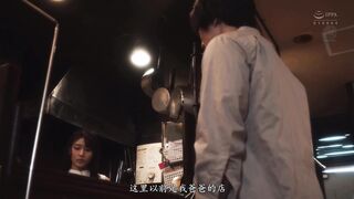 JUL-767 [中文字幕] 神宮寺ナオ - 冒汗的乳房淫蕩視線在咖啡店上班的人妻員工營業結束後因為老公命令所以被常客睡走