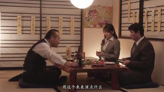 JUQ-037 [中文字幕] 神宮寺ナオ - 客戶是傲慢社長不斷被他中出的出差業務