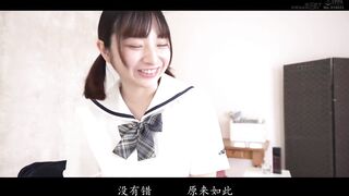 SDAB-282 [中文字幕] 空野きら - 放學後整骨按摩 讓健康体的敏感少女抖動的超厲害高潮開發
