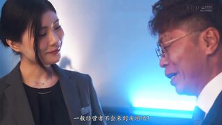 STARS-979 [中文字幕] 神木麗 - 美人飯店員工的隱藏興趣是輕聲淫語誘惑有老婆及有另一半的客人然後睡走