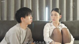 DASS-787 [中文字幕] 狂揉黑丝巨乳姐姐的销魂翘臀任她娇喘无套直捣深处尽情宣泄 - 橘玛丽