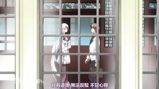 聖布倫希爾特學園 少女騎士團與純白的內褲