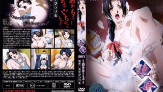 艶母 taboo-4 ～熟れ肉くらべ～ [中文字幕]