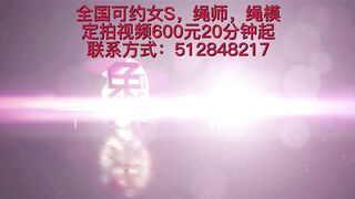 露脸牛仔裤，大字型捆绑拘束，痴汉挠痒占小便宜