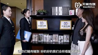 【天美传媒】夏宝【淘宝美艳主播查税事件】美艳主播被查税失身又失金，高清720P原版首发【TM0169】