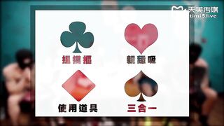 【天美传媒】徐夜夜、尤莉、乐淆雪【3P淫乱国王游戏】三名女优共演回馈粉色大作战，高清720P原版首发【TMW024】