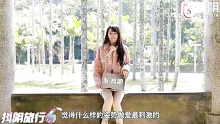 【天美传媒】抖音旅行射第12期【真实勾引路人偷窥变3P】高清720P原版首发【DYTM012】