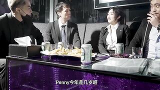 【天美传媒】李娜娜【侵犯酒醉人妻秘书】无法抗拒的极品骚穴，高清720P原版首发【TMW039】