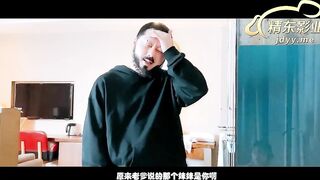 【精东影业】小影【波霸总监是我妹】精东知性女神小影荧屏初现，高清720P原版首发【JD102】