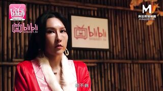 【麻豆传媒】凌薇【霸气女帝化身痴女】借酒色诱强上路飞，高清720P原版首发【MDX-0235-01】
