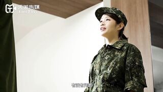 【天美传媒】叶宸欣【骚穴女长官，抽检士兵老二】部队起床，清枪预备，让辅导长干干！高清720P原版【TMW07】