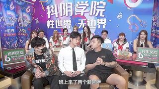 【抖阴学院】华人女优-孟若羽【第3期酒后社交体验-上篇】2处男对战6抖阴女郎，高清720P原版首发【第3期】