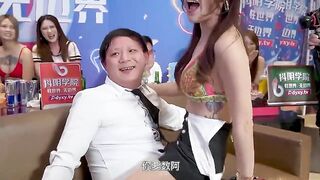 【抖阴学院】华人女优-孟若羽【第3期酒后社交体验-上篇】2处男对战6抖阴女郎，高清720P原版首发【第3期】