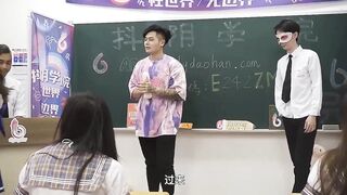 【抖阴学院】华人知名女优-娃娃【第1期处男自习课-上集】，高清720P原版首发【第1期】
