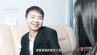 【星空传媒】吴心语【绑架富婆】富婆有钱养你，也有小穴包住你，高清720P原版首发【XK8123】