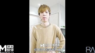 【皇家华人】【妄想发明TOY立体透视眼镜】高清720P原版首发【HJ-091】