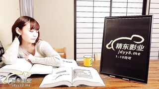 【精东影业】桥本爱菜【父子轮啪家教老师-上篇】高清720P原版首发【JD121】