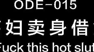 【爱妃传媒】麻豆代理【荡妇卖身借贷】FUCK THIS HOT SLUT，高清720P原版首发【ODE-015】.x264.aac