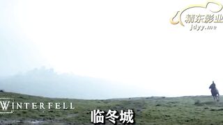 最强魔幻劲爆美剧《权利的游戏》【上篇】【精东影业新年重器-长篇巨制】情色剧情魔改版-乱操淫乱龙妈，高清720P原版首发