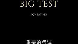 【麻豆传媒】BIG TEST【重要的考试】英语发音，中文字幕，高清720P原版首发【LAA-0057】.x264.aac