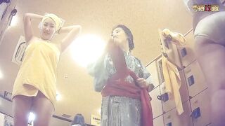 【专业女盗手】大众洗浴场真实偸拍女客【换衣室-上篇】内部春光，一屋子不穿衣服的女人，老中青都有隐私部位看个够
