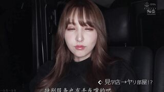SSIS-211 [中文字幕] 新模型无码破解潜入地下风俗要是面前的风俗女是超人气AV女优 那么上还是不上呢 -三上悠亚