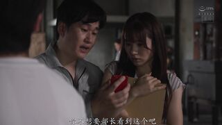 HMN-655 [中文字幕] 猥亵列车 NTR 我昨天猥亵的女人是我老板的妻子我恨她入骨所以我玩弄她的大屁股在她体内射精直到她高潮 #五日市芽依
