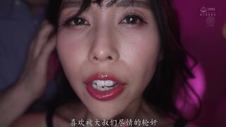 JUR-272 [中文字幕] 戴绿帽穿刺轮奸——请狠狠地玷污我心爱的妻子 #上羽珣